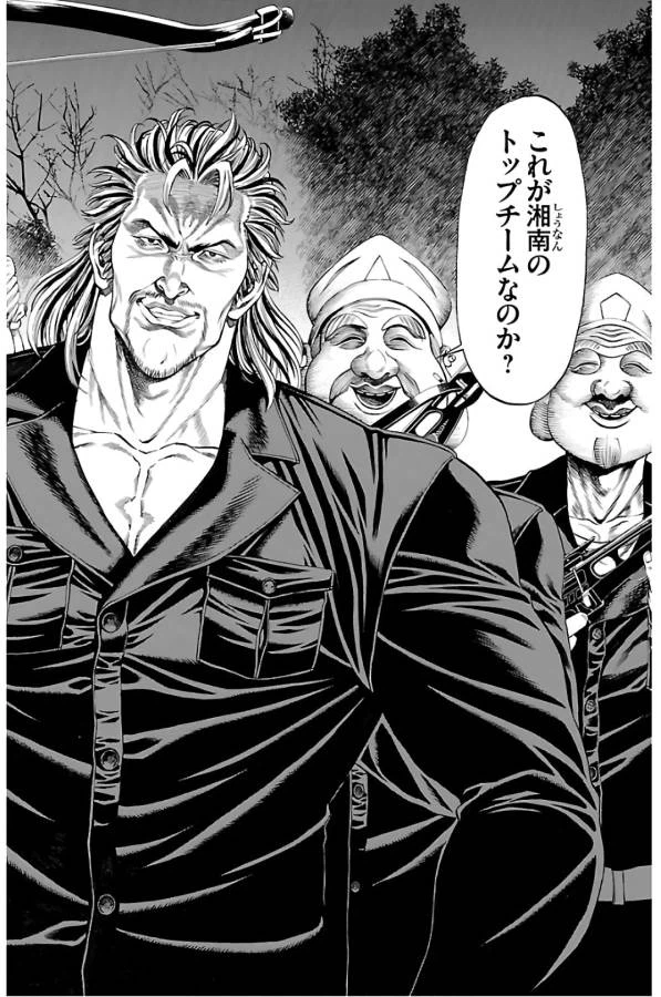 ページ 28 — 第56話