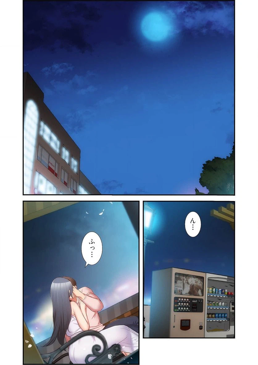 ページ 24 — 第28話