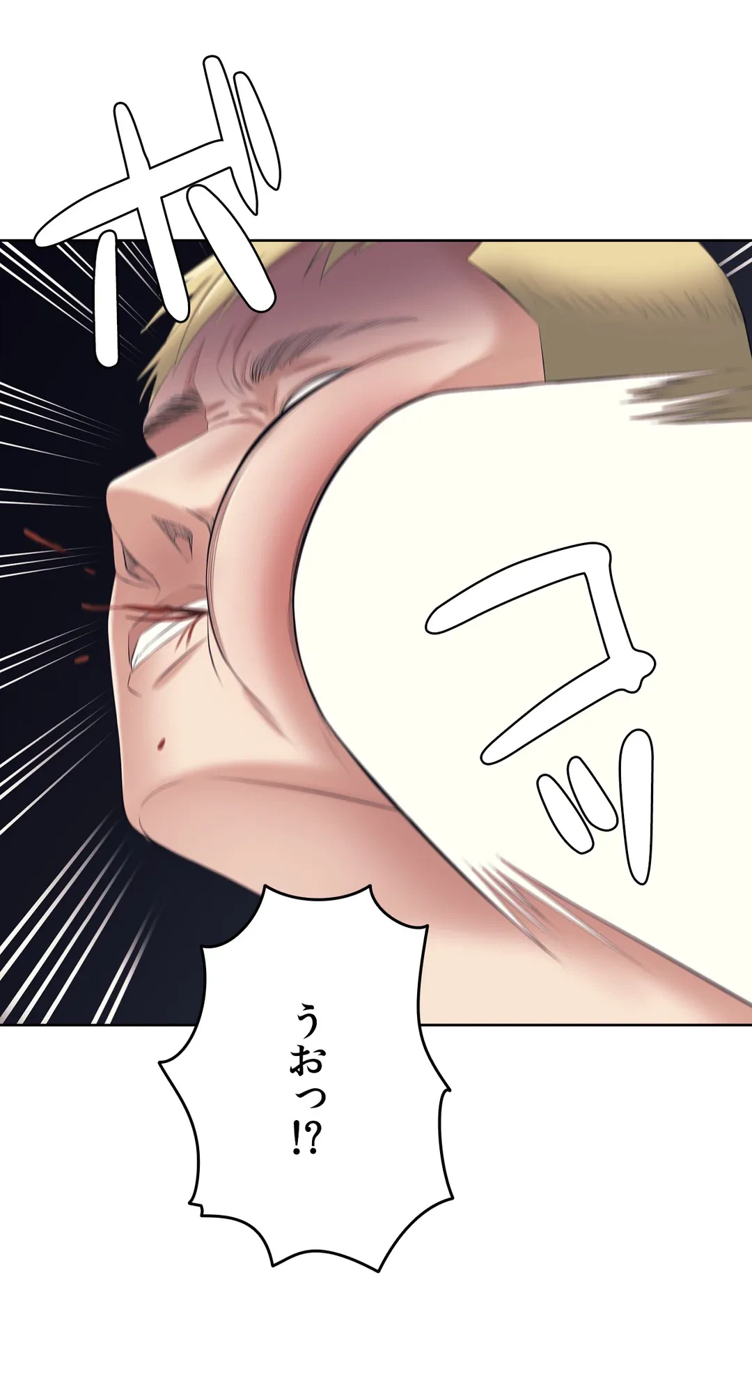 ページ 36 — 第33話