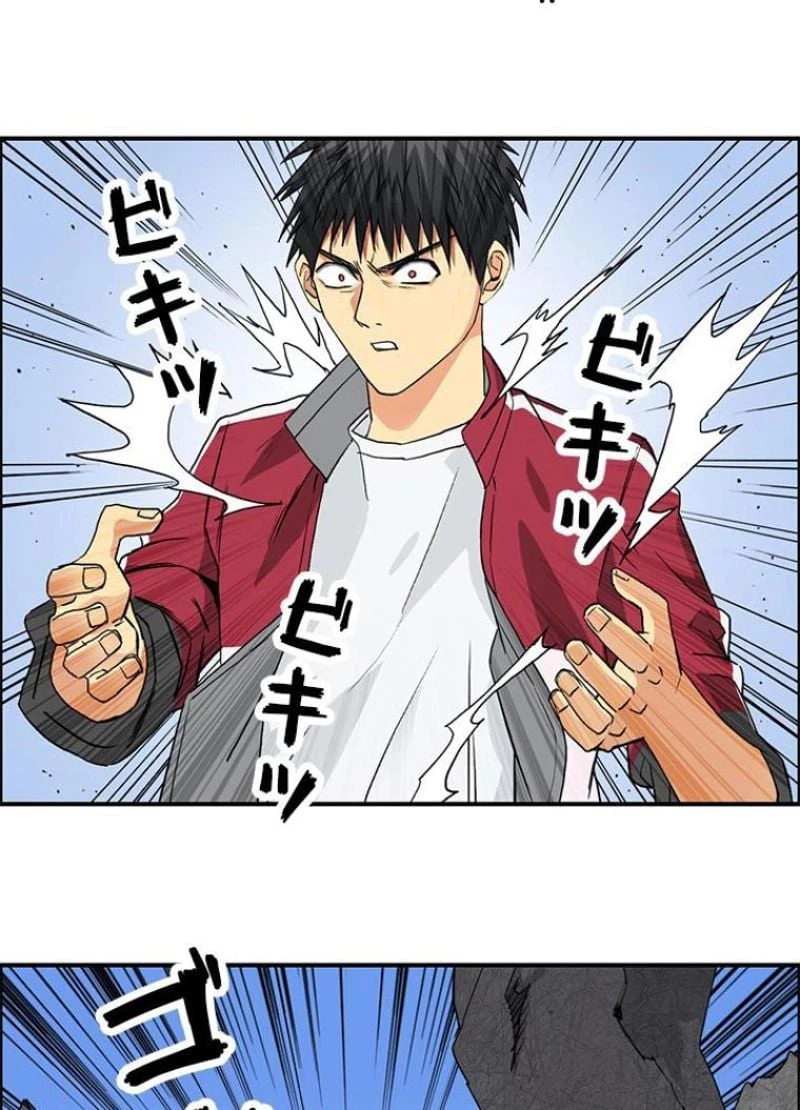 ページ 6 — 第102話