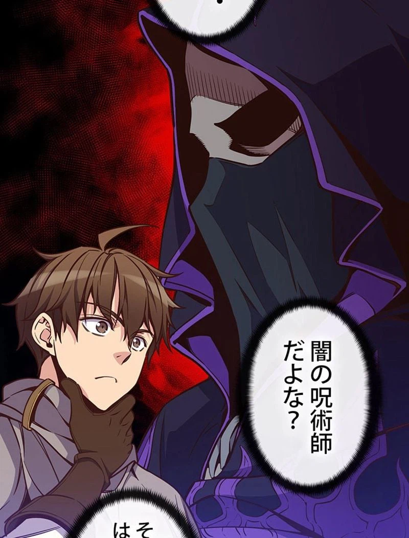 ページ 21 — 第128話