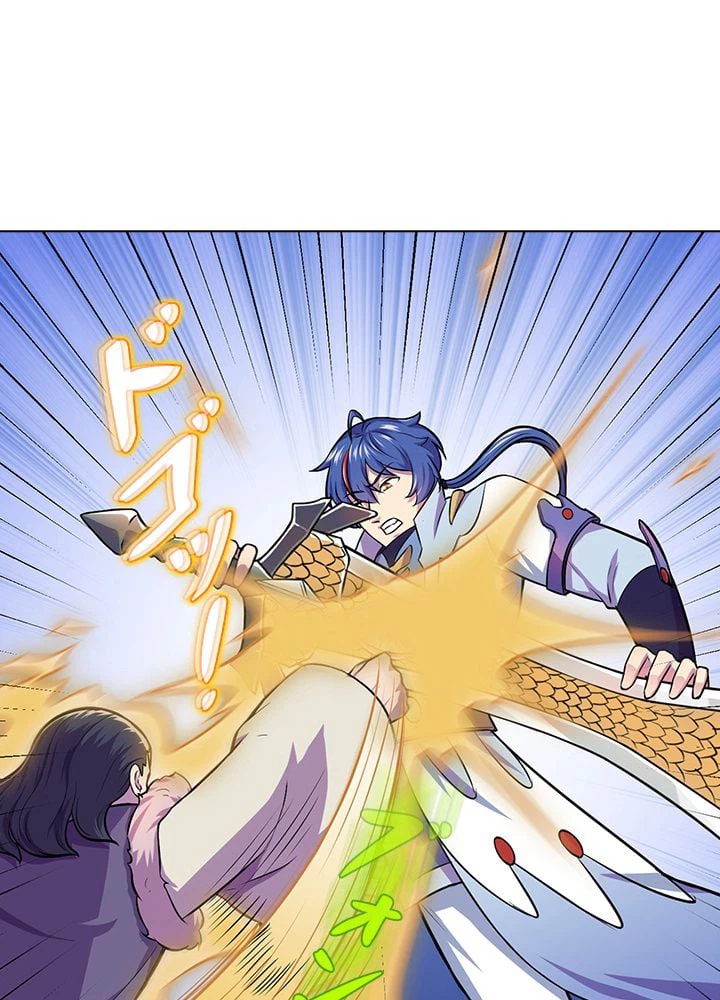 ページ 15 — 第105話