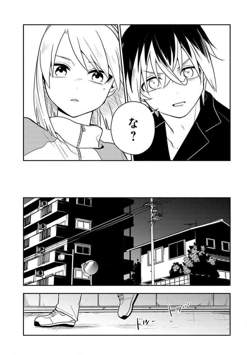 ページ 15 — 第10.2話