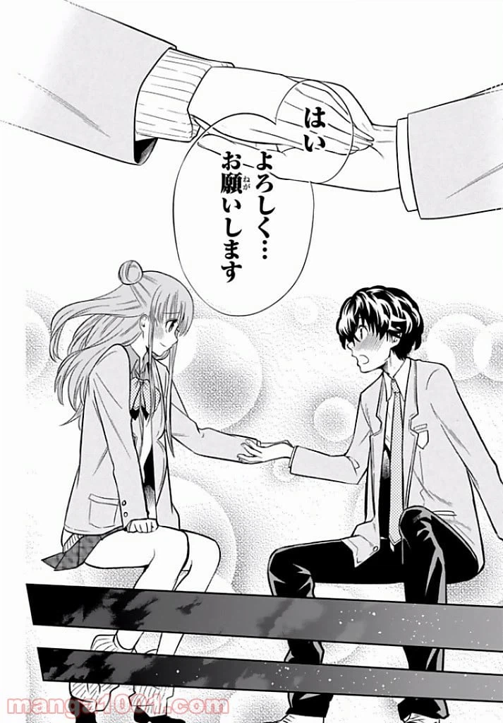 ページ 18 — 第66話