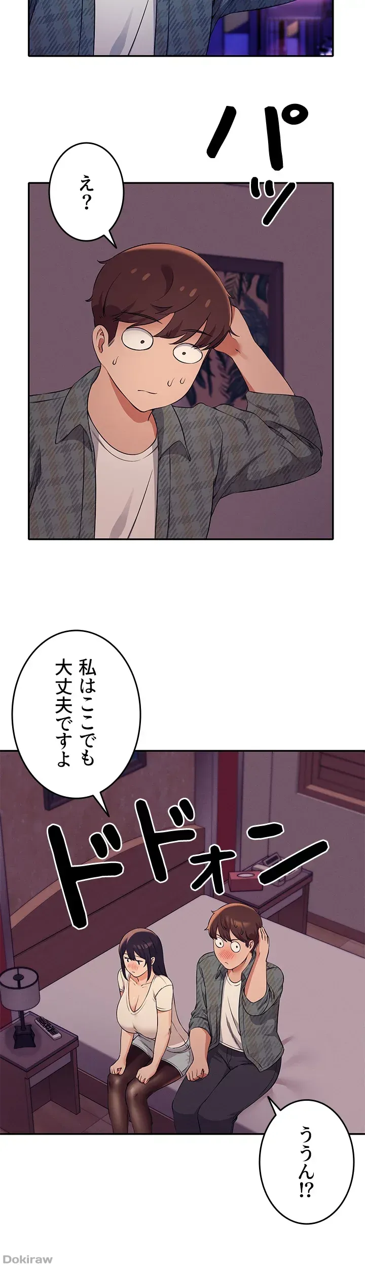 ページ 16 — 第24話