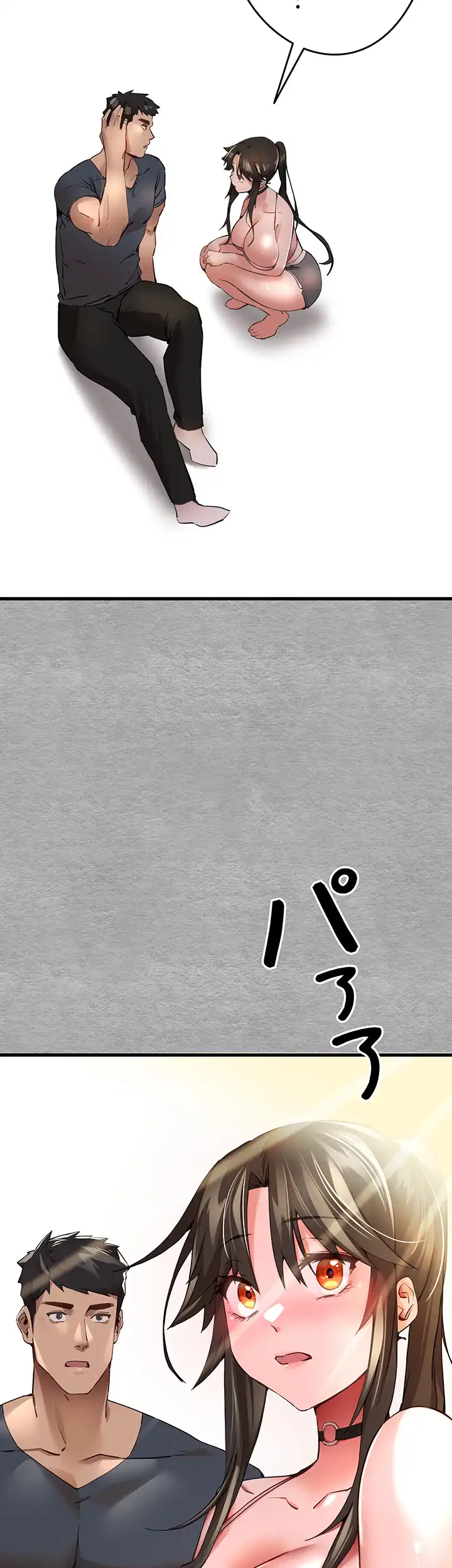ページ 42 — 第9話