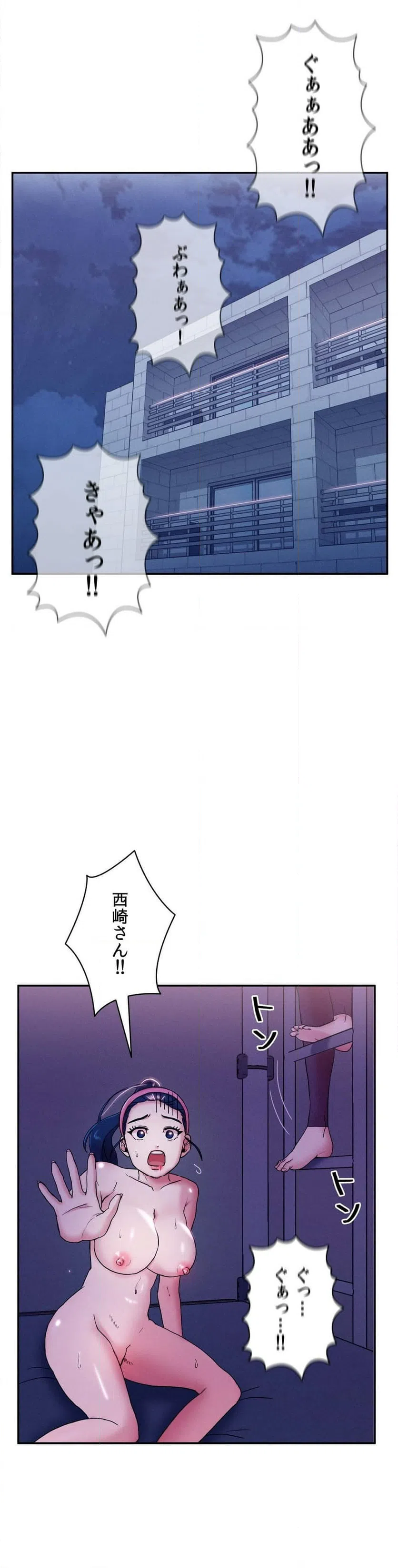 ページ 26 — 第3話