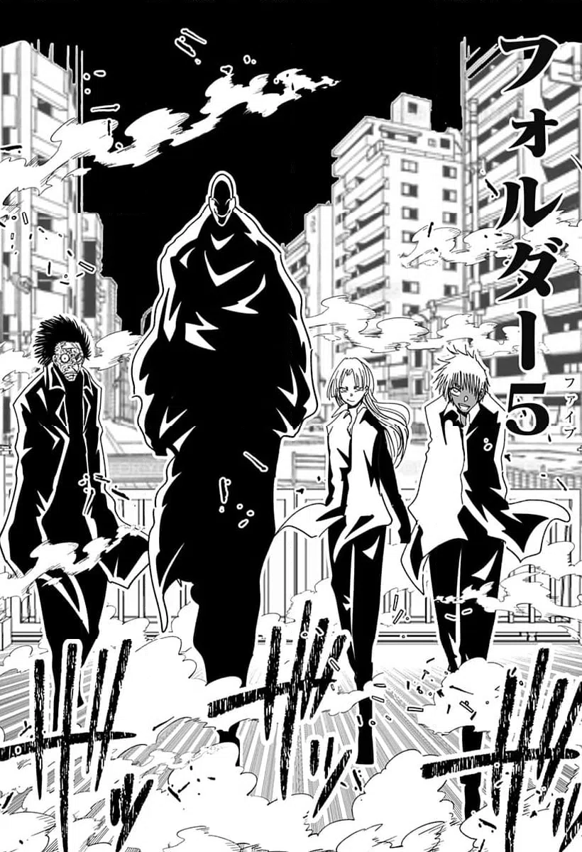ページ 7 — 第21話