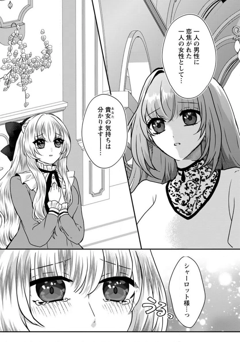 ページ 11 — 第7.1話