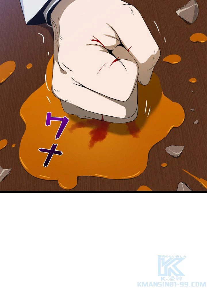 ページ 29 — 第114話