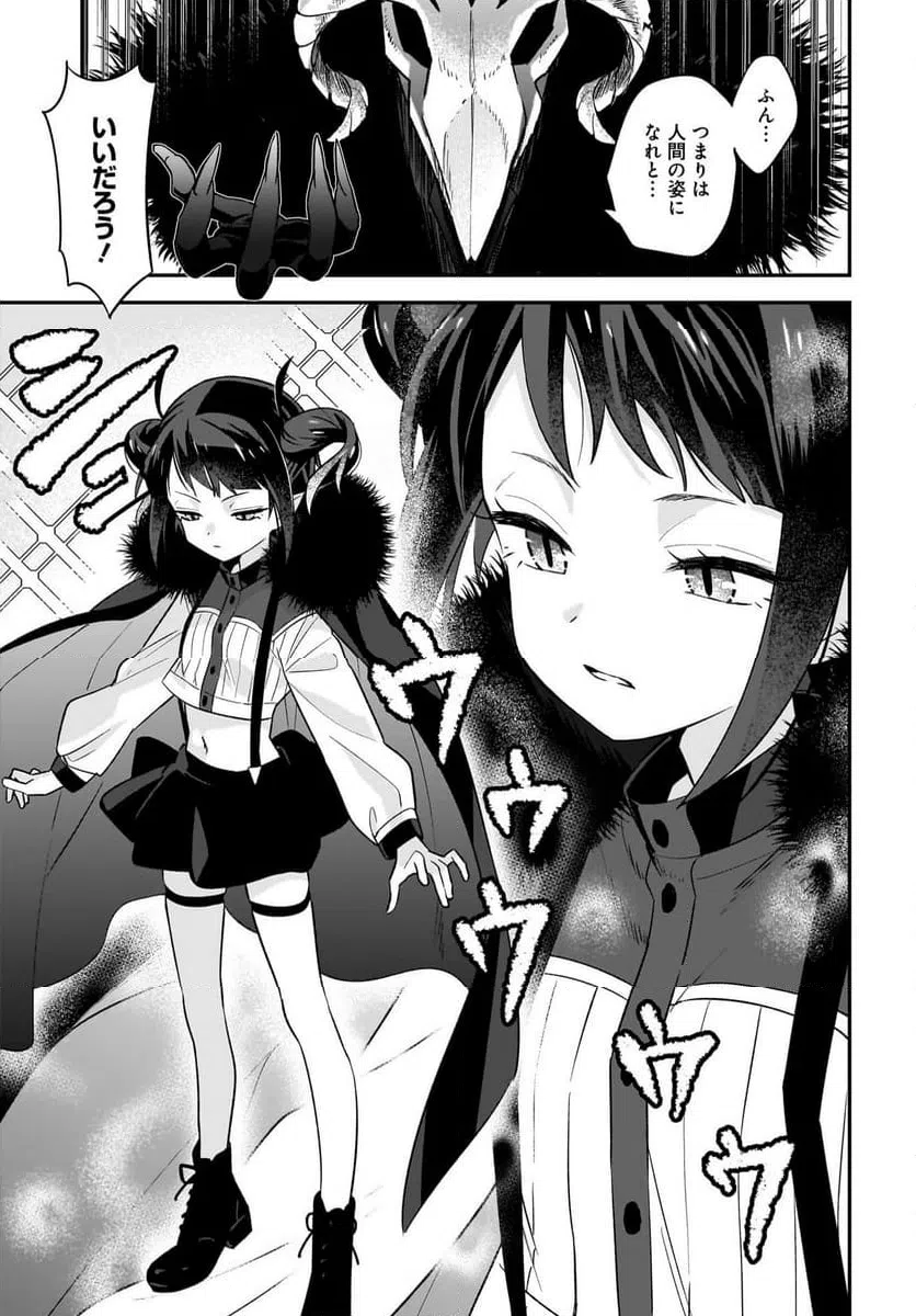 ページ 15 — 第1話