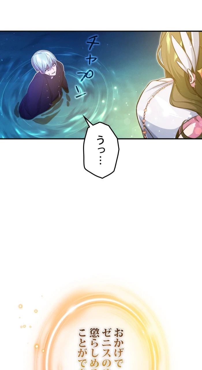 ページ 22 — 第56話