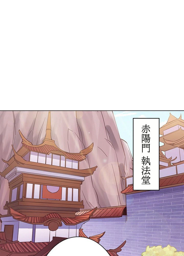 ページ 25 — 第64話