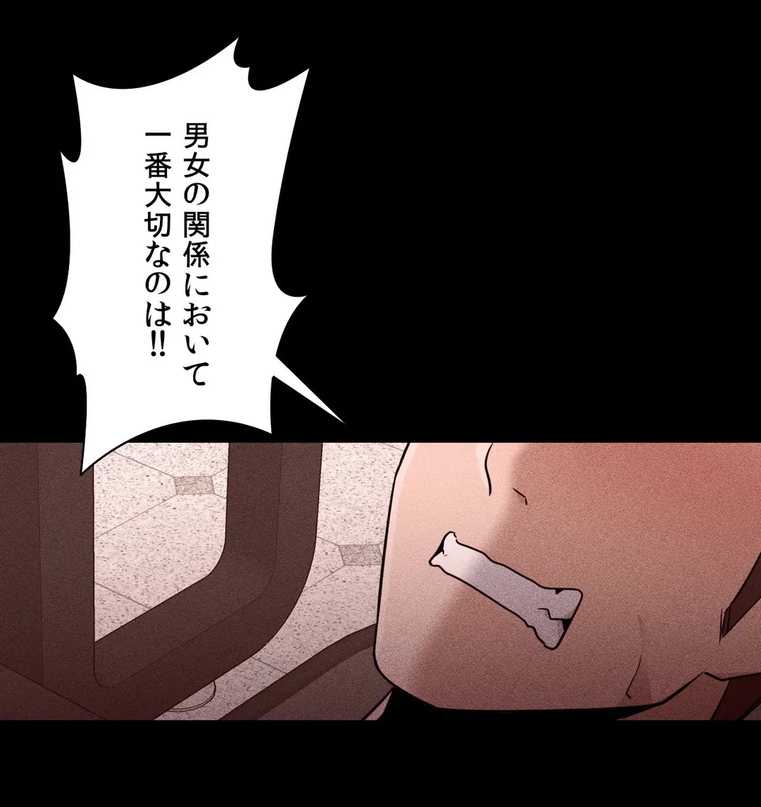 ページ 26 — 第32話