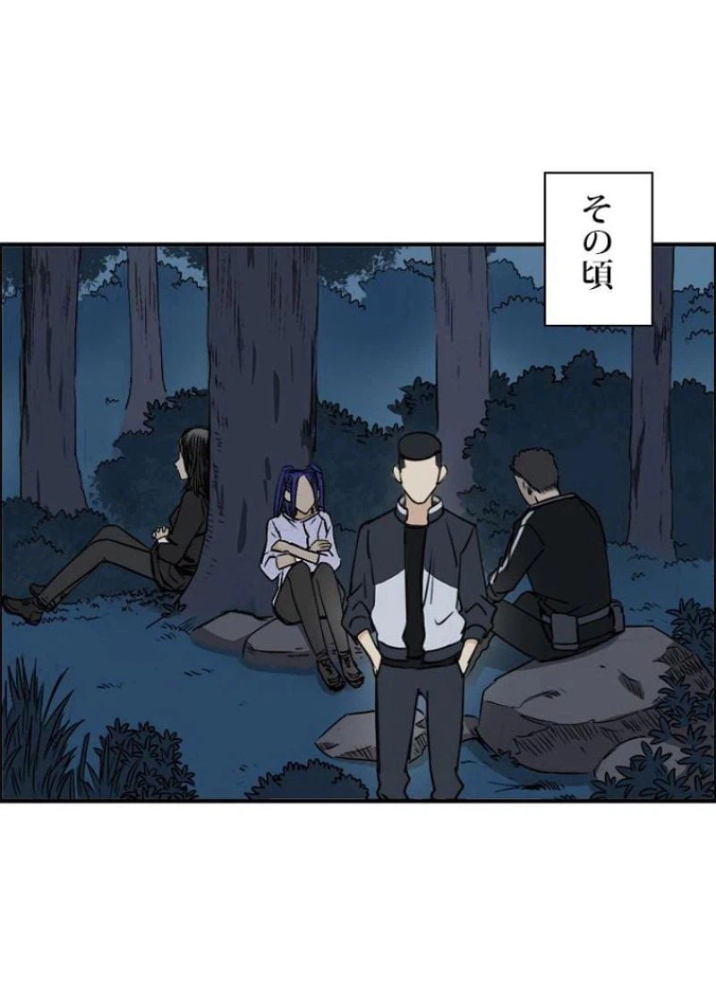 ページ 27 — 第53話