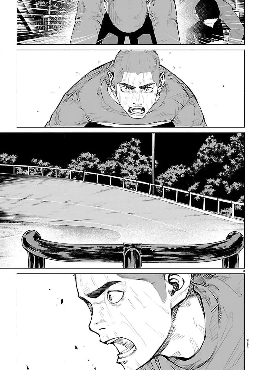 ページ 3 — 第68話