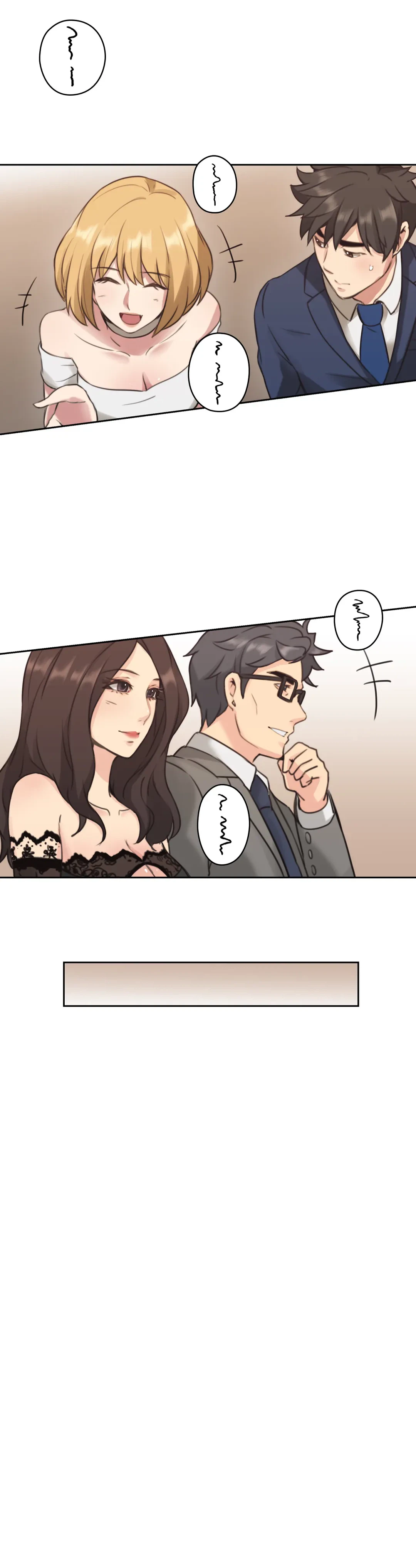 ページ 19 — 第11話