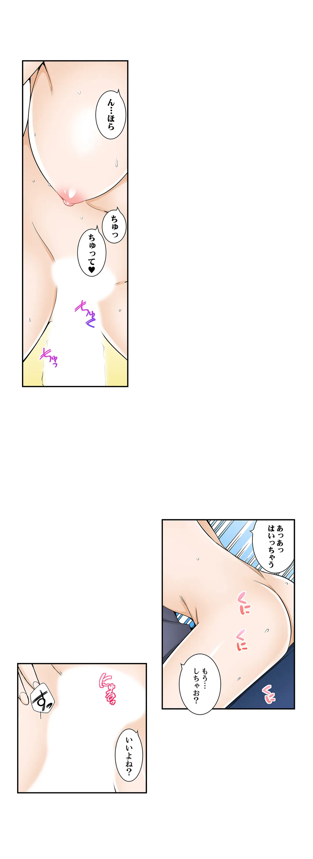 ページ 15 — 第60話