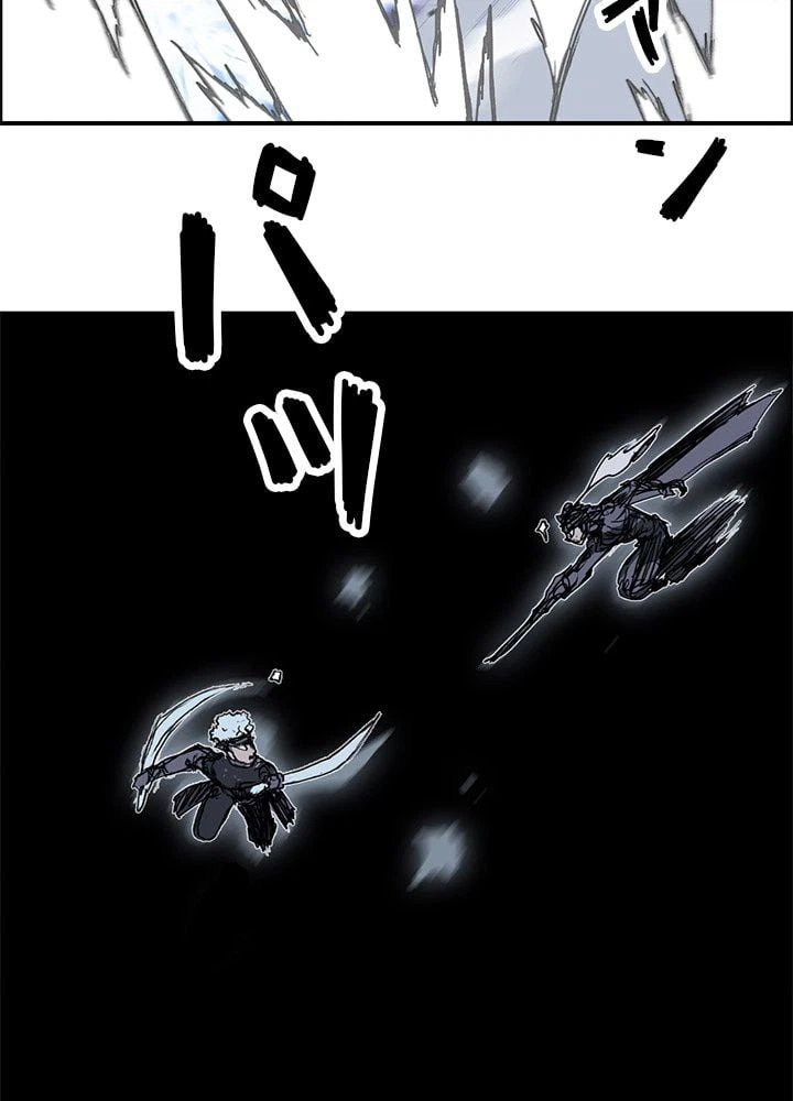 ページ 10 — 第268話