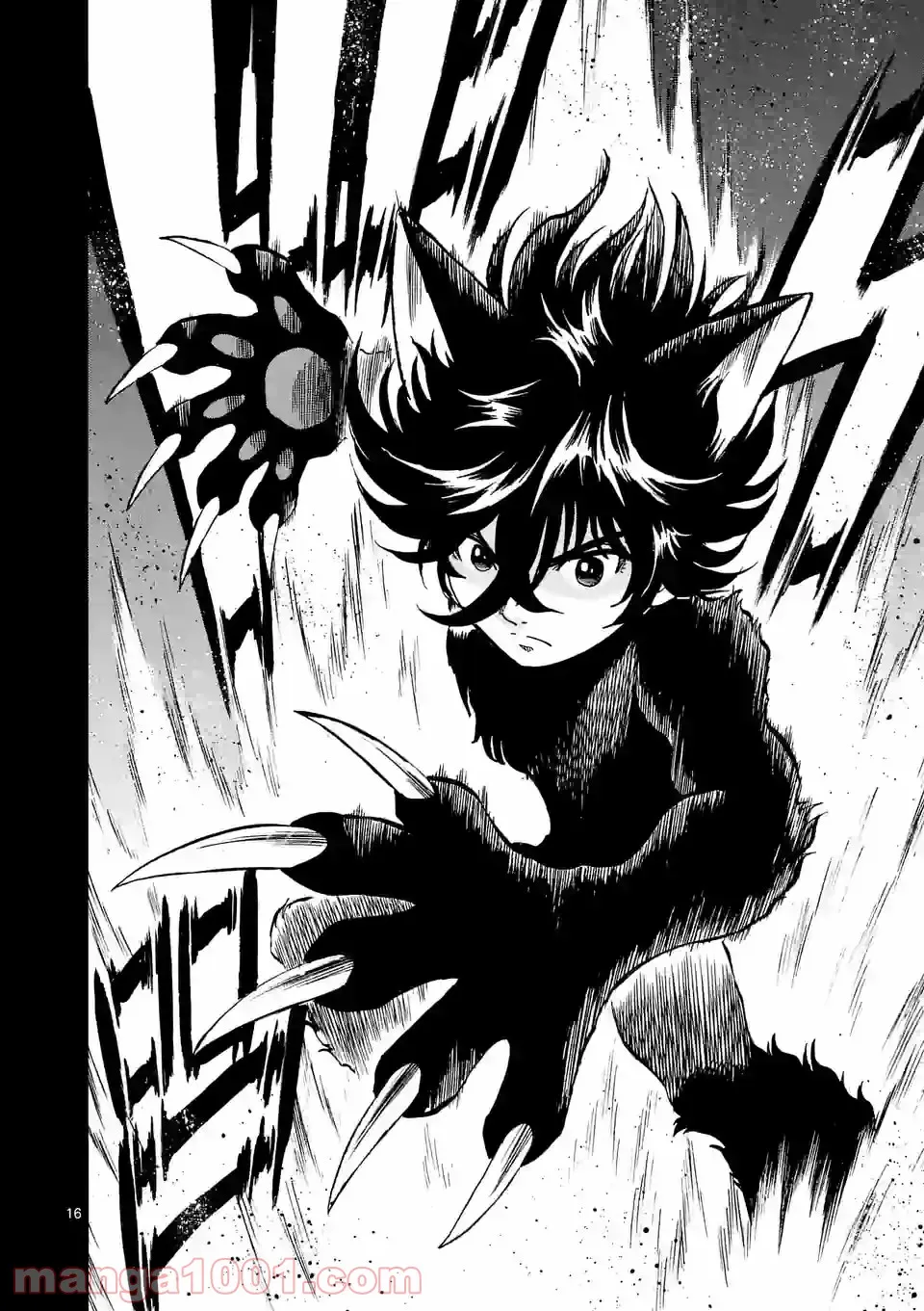 ページ 16 — 第17話