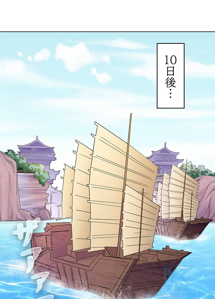 ページ 11 — 第48話