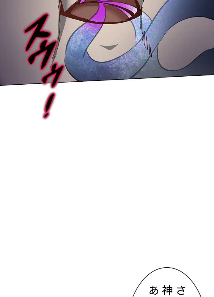 ページ 9 — 第170話