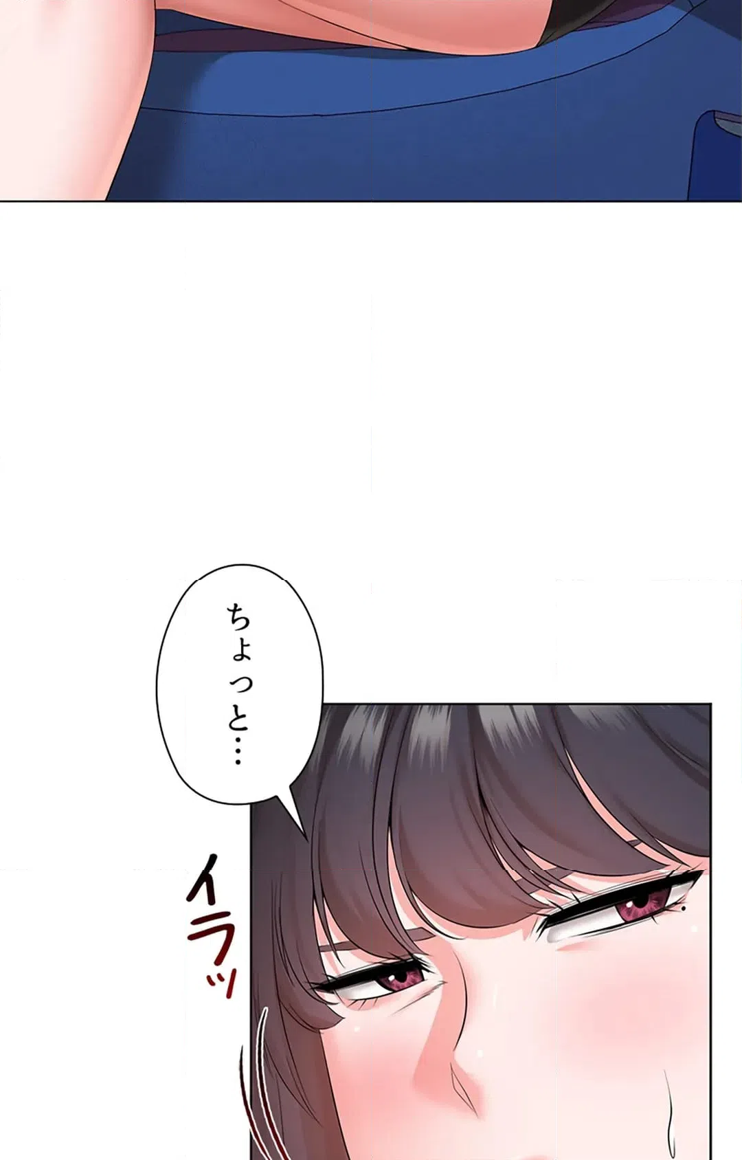 ページ 8 — 第24話