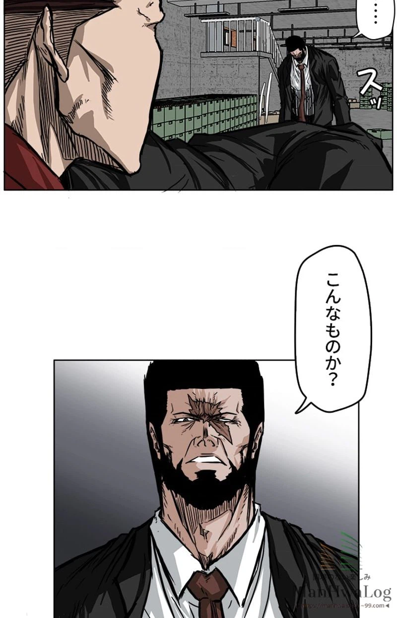 ページ 17 — 第49話