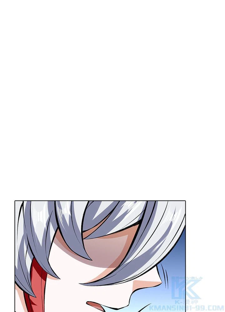 ページ 8 — 第211話