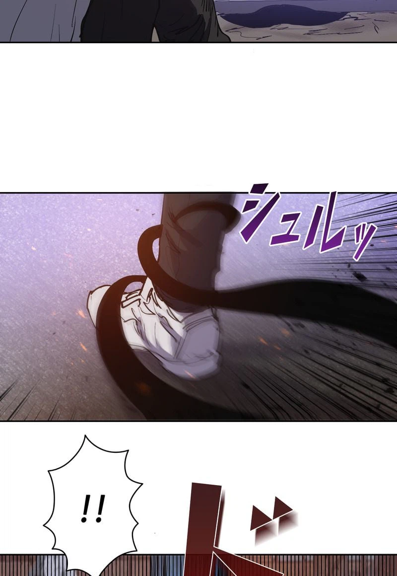 ページ 25 — 第11話