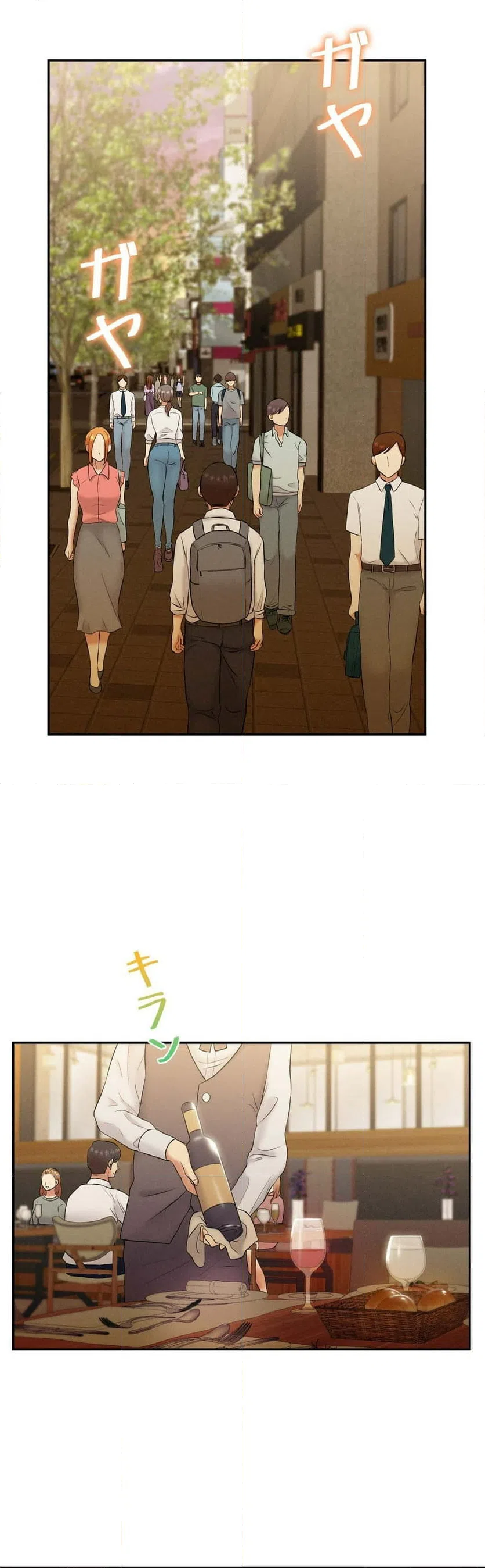 ページ 29 — 第7話