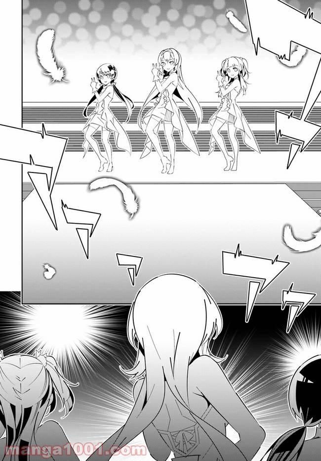 ページ 24 — 第19話