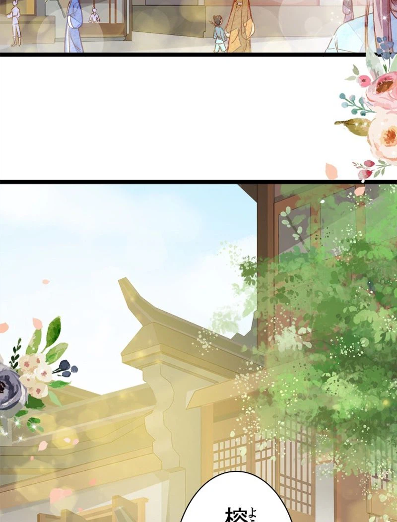 ページ 26 — 第9話