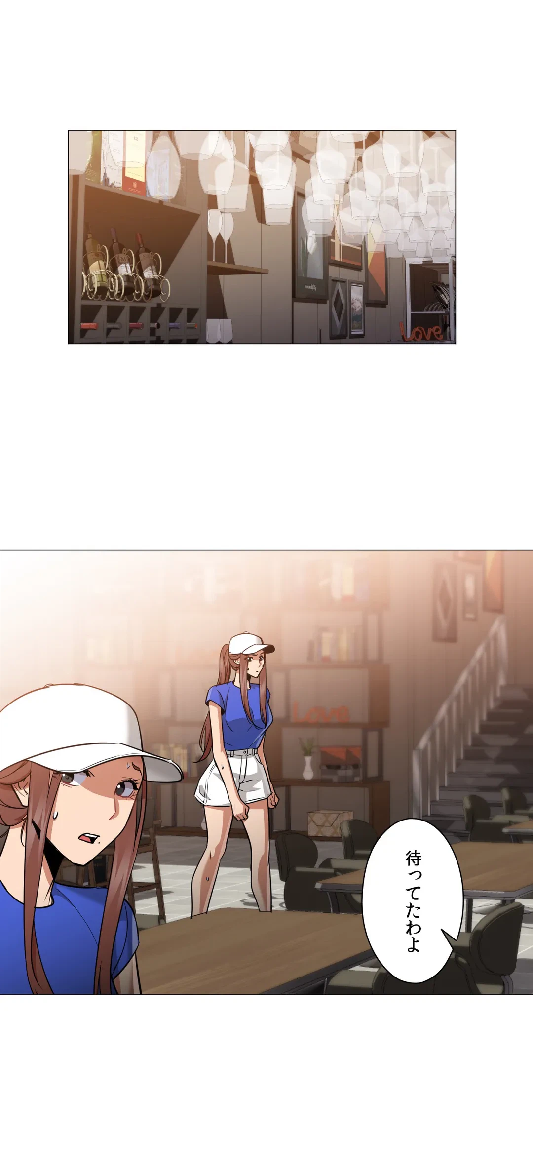 ページ 25 — 第61話