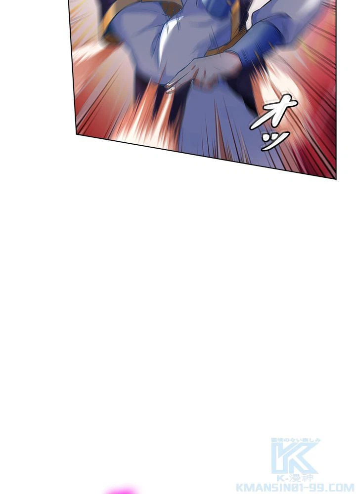 ページ 17 — 第157話