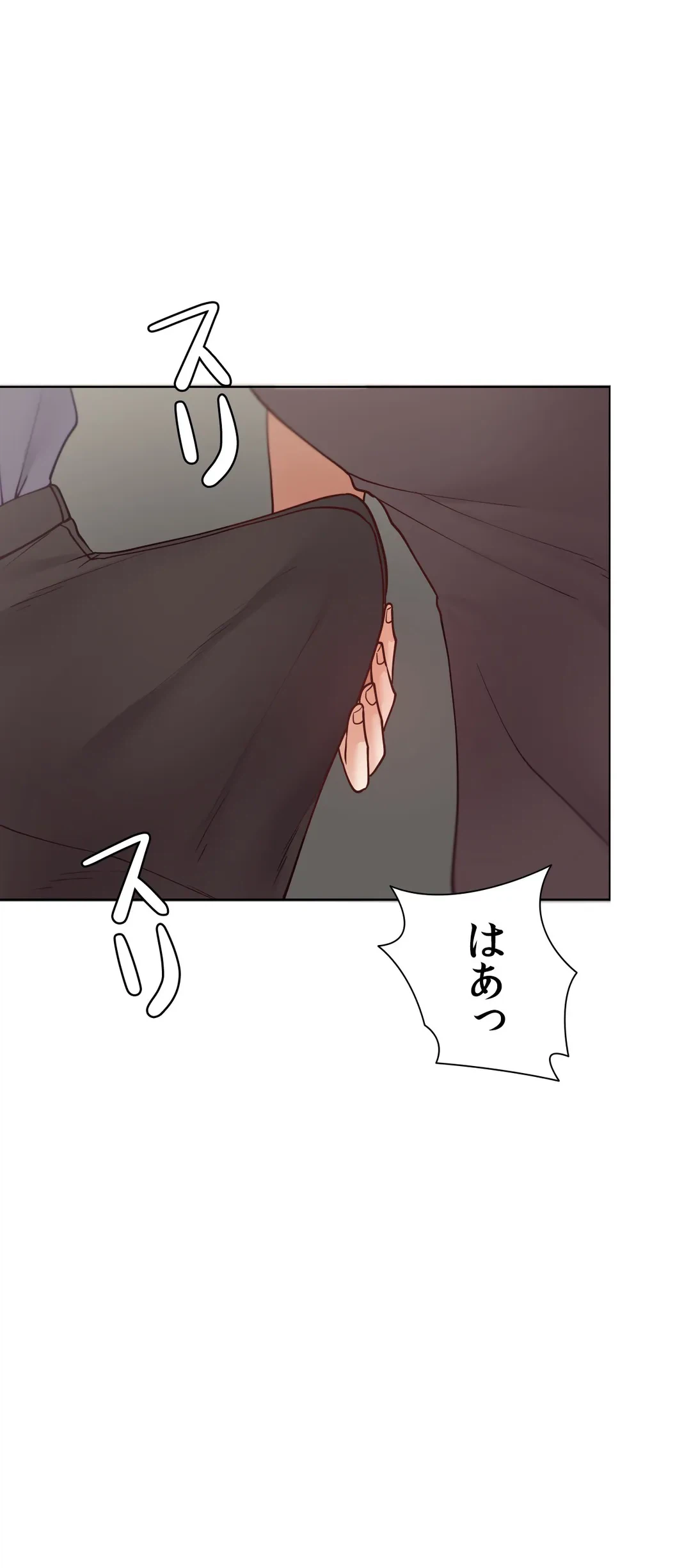 ページ 20 — 第58.9話
