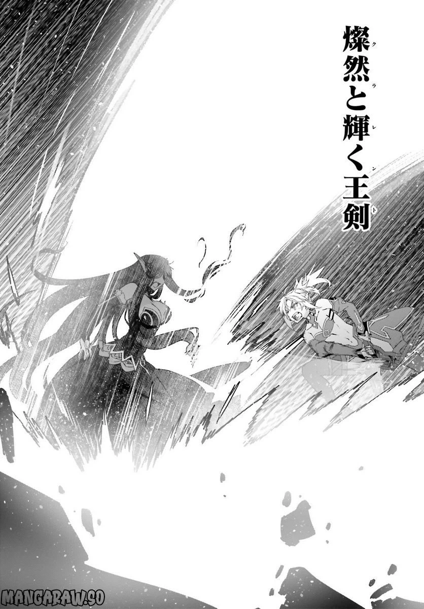 ページ 15 — 第65話