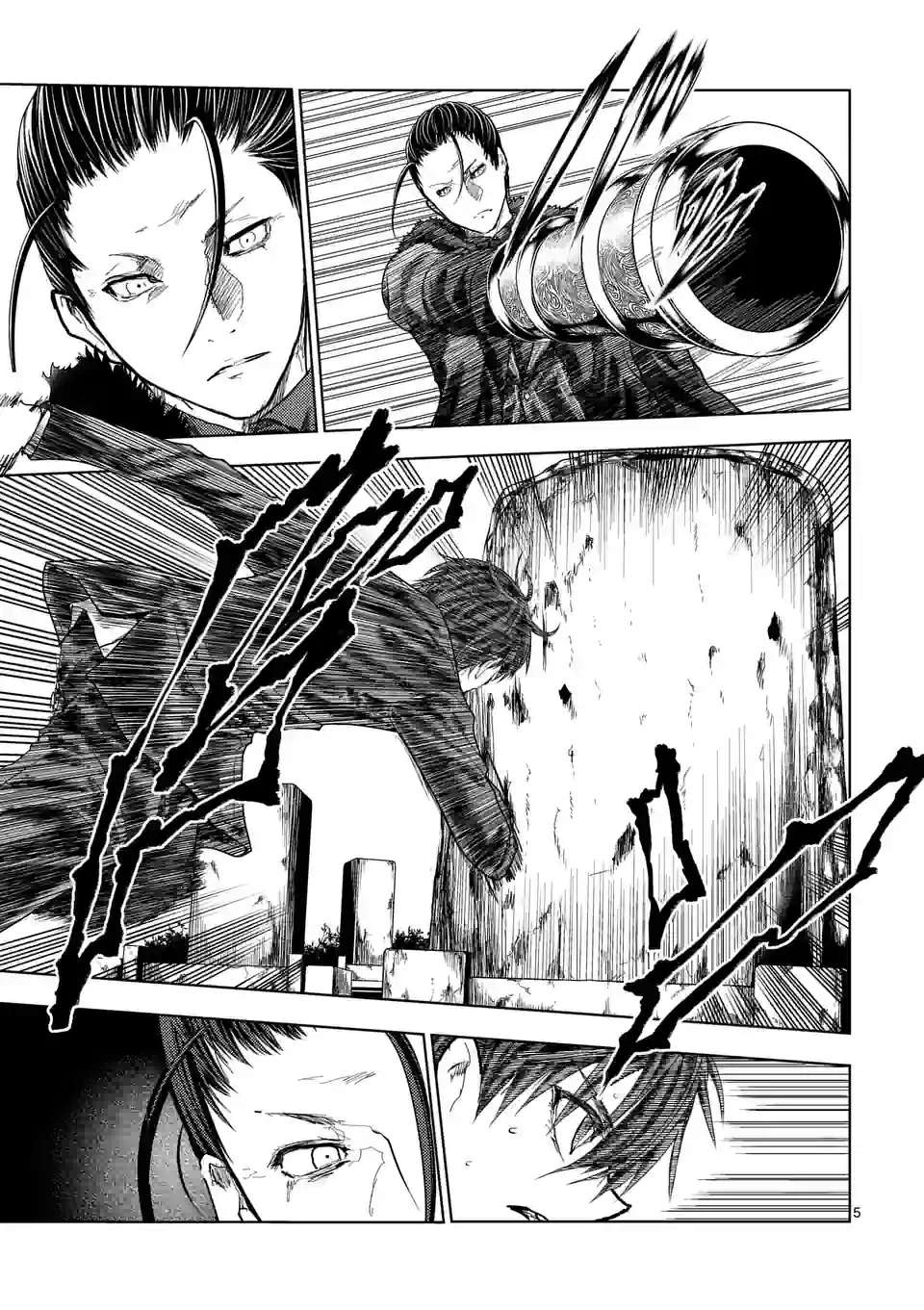 ページ 5 — 第199話