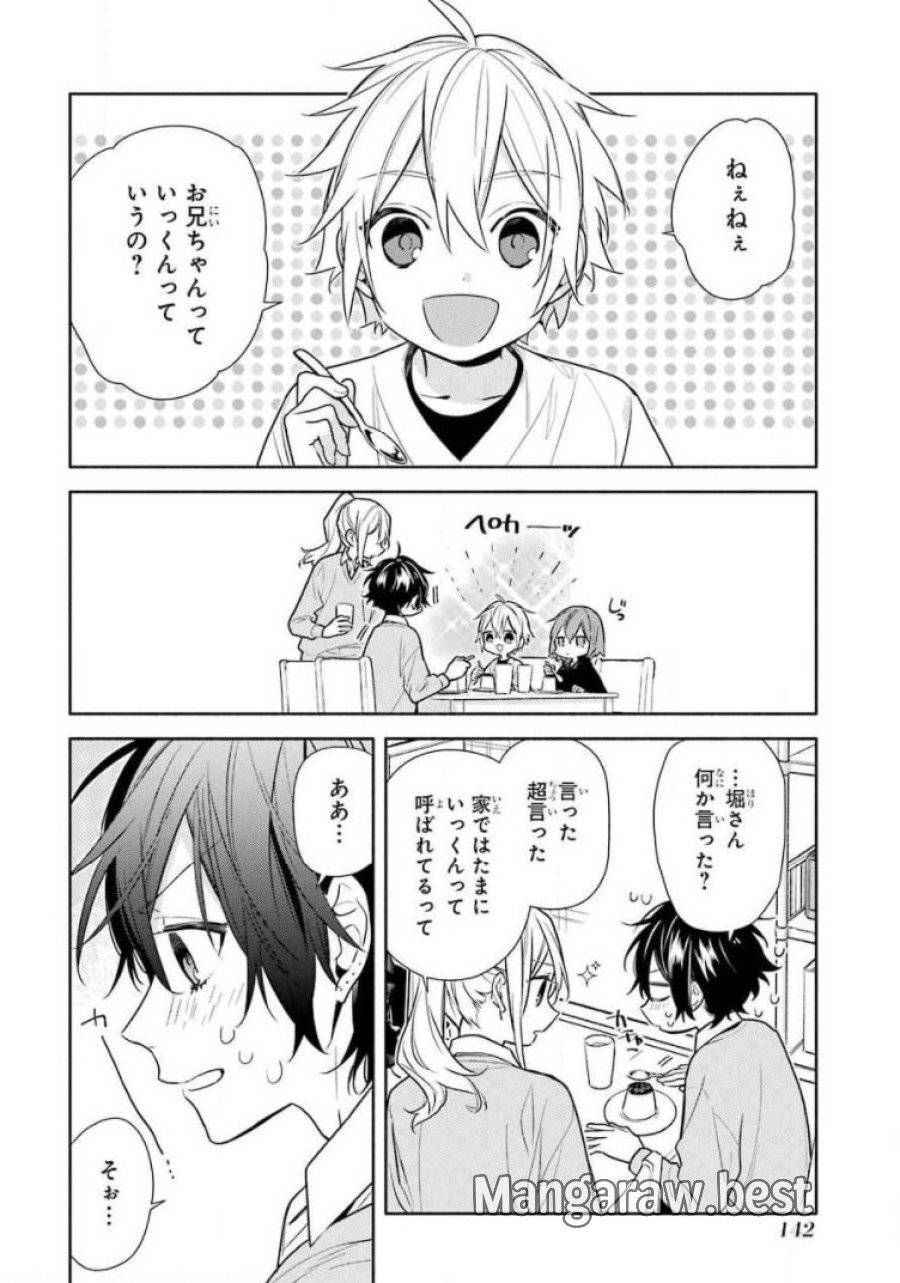 ページ 4 — 第108話