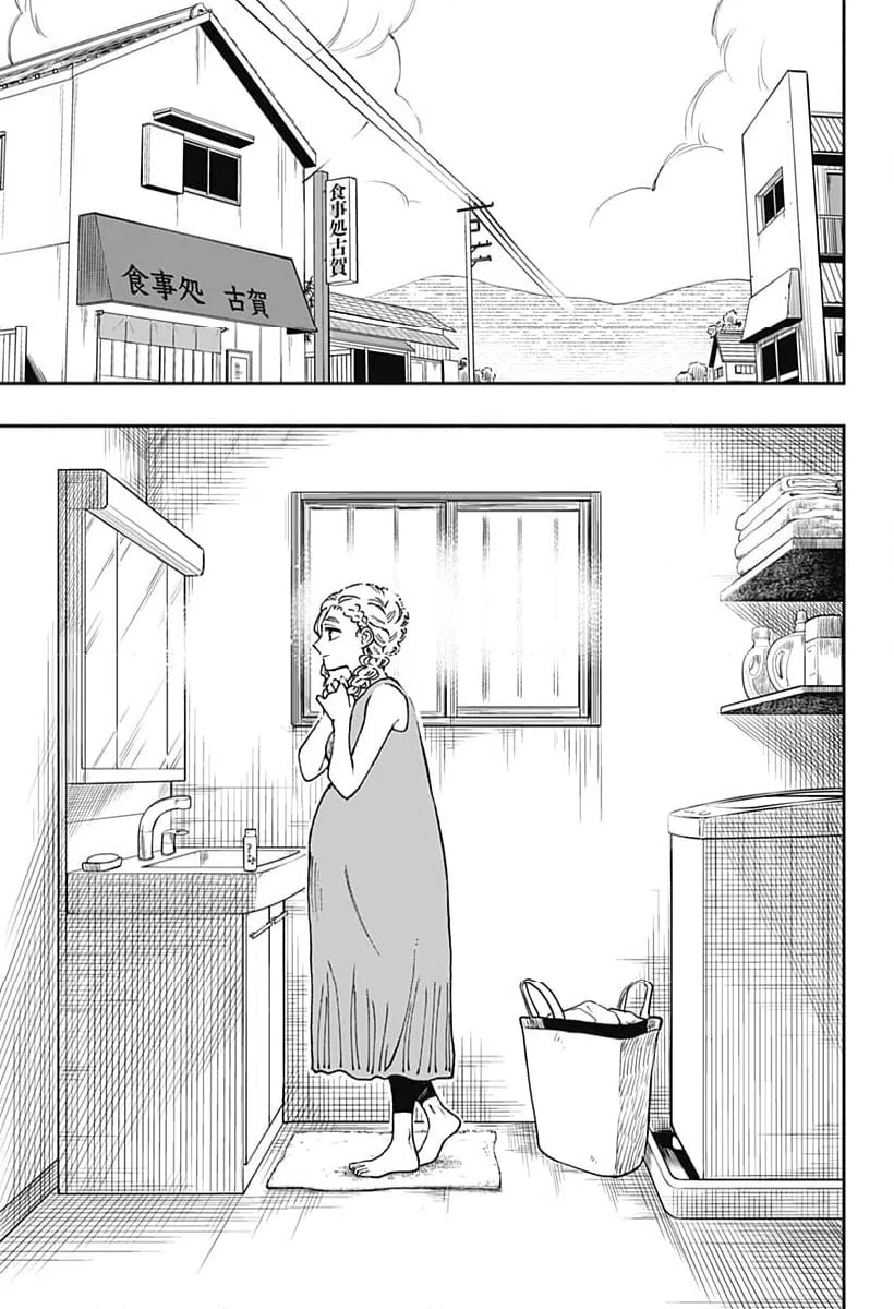 ページ 5 — 第43話
