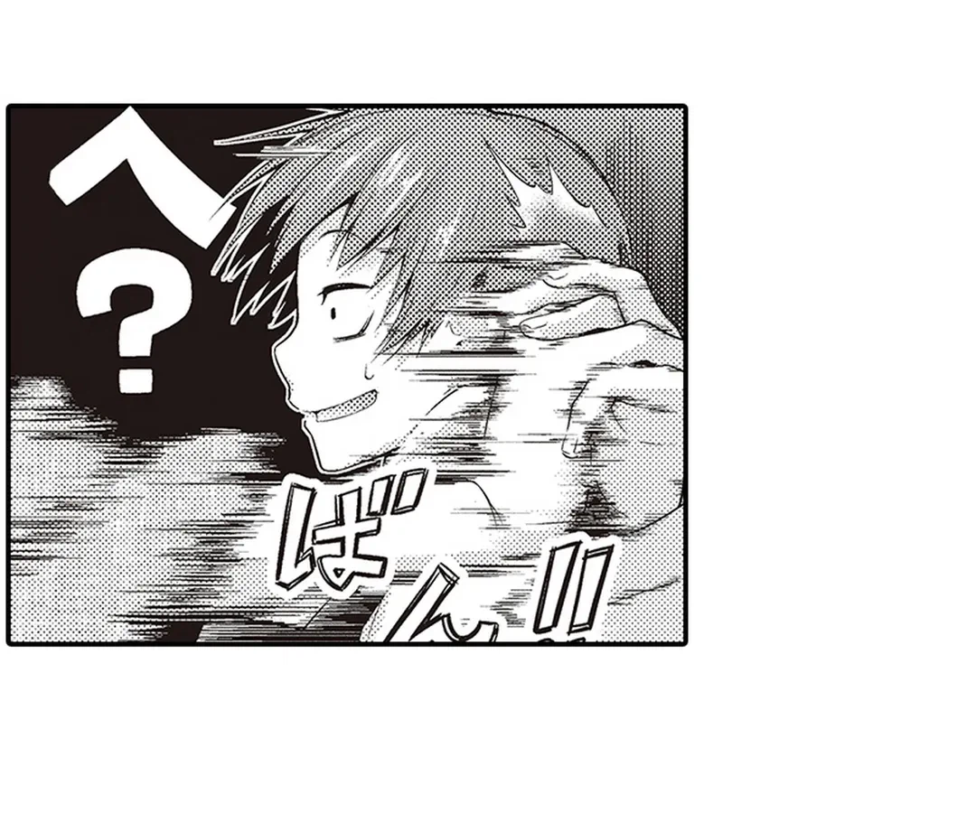 ページ 23 — 第15話