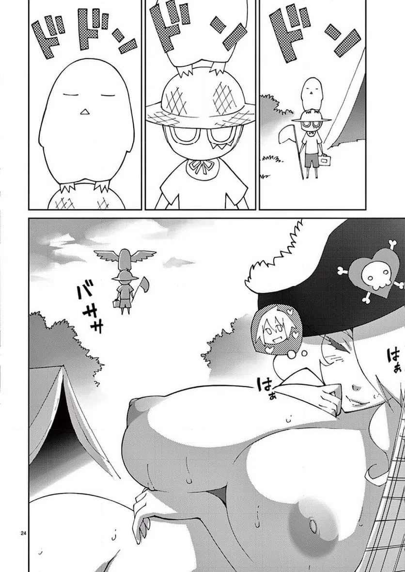 ページ 24 — 第52話