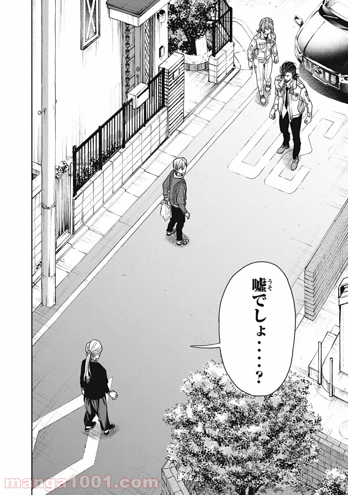 ページ 12 — 第38話