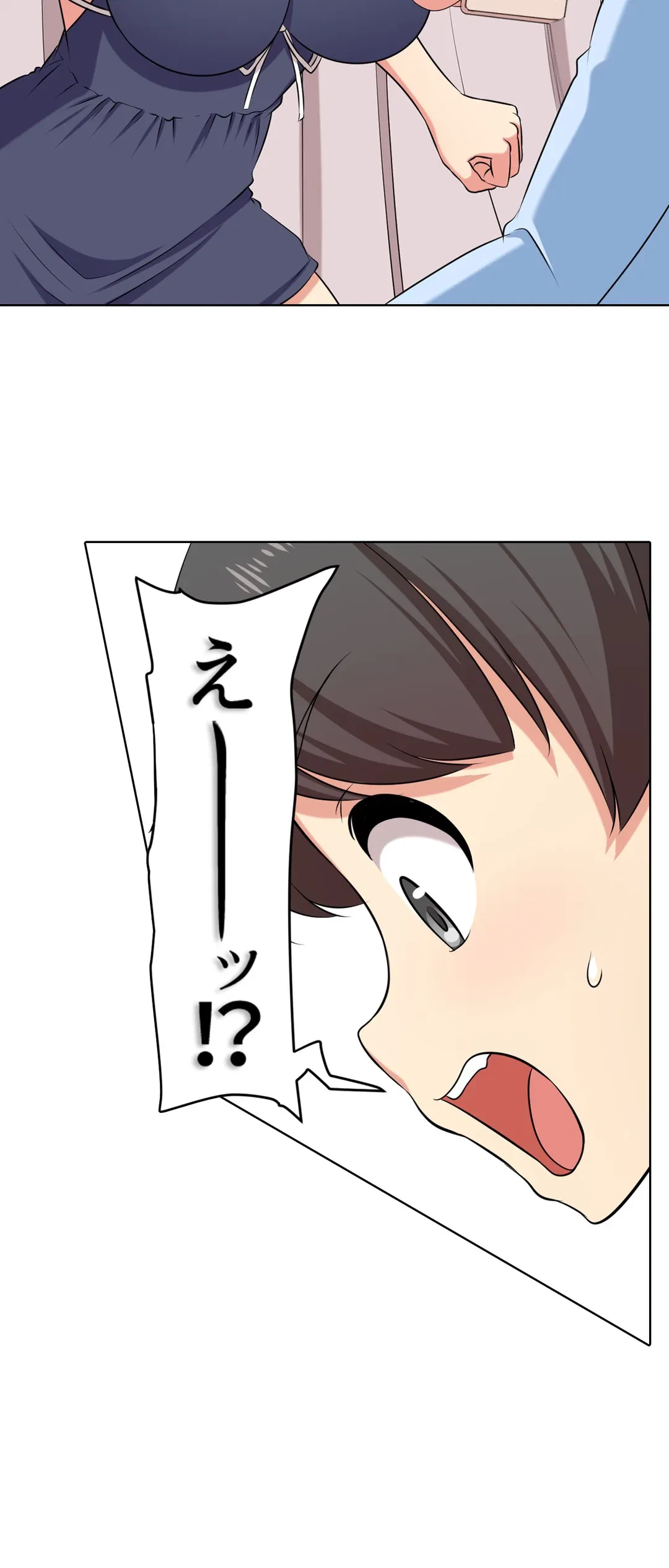ページ 17 — 第43話