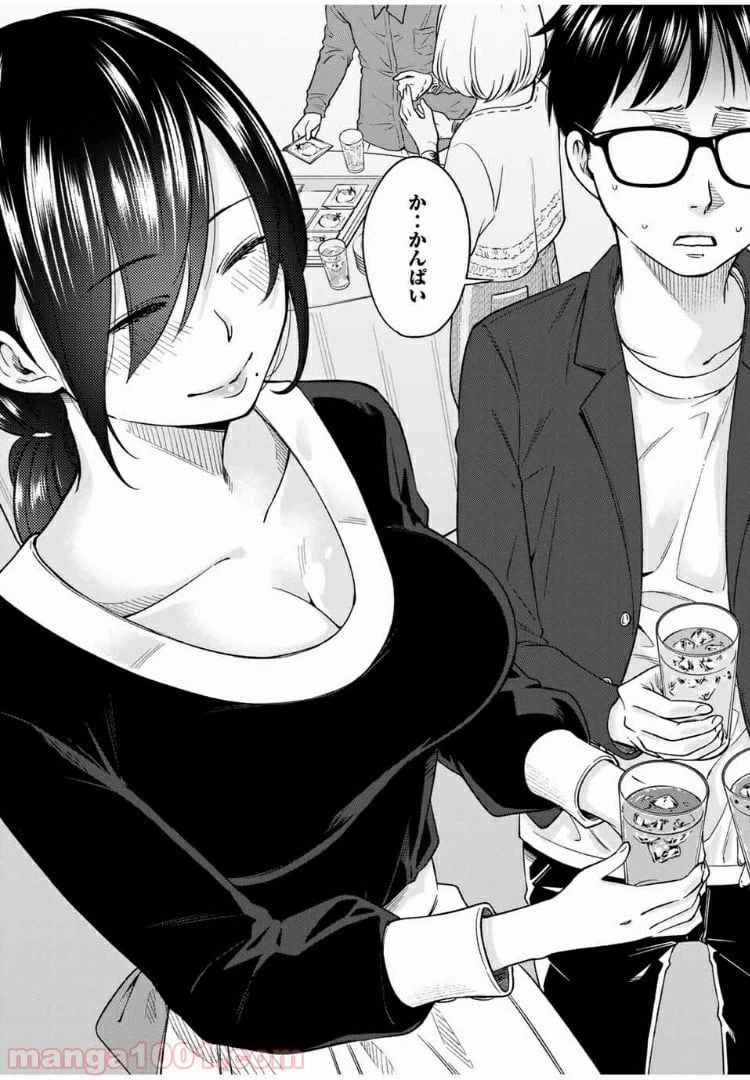 ページ 17 — 第28話