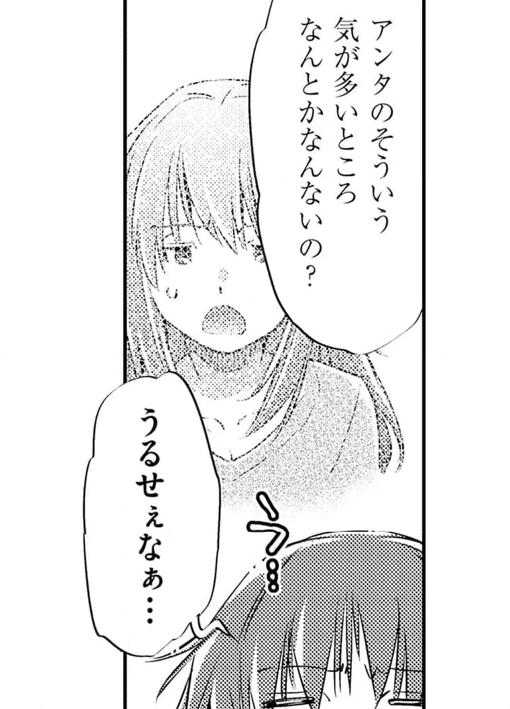 ページ 27 — 第1話