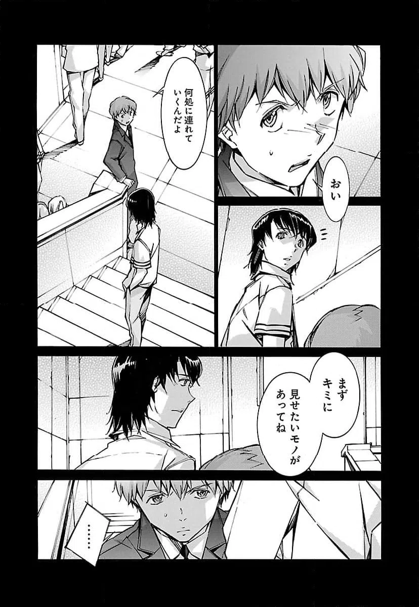 ページ 26 — 第65話