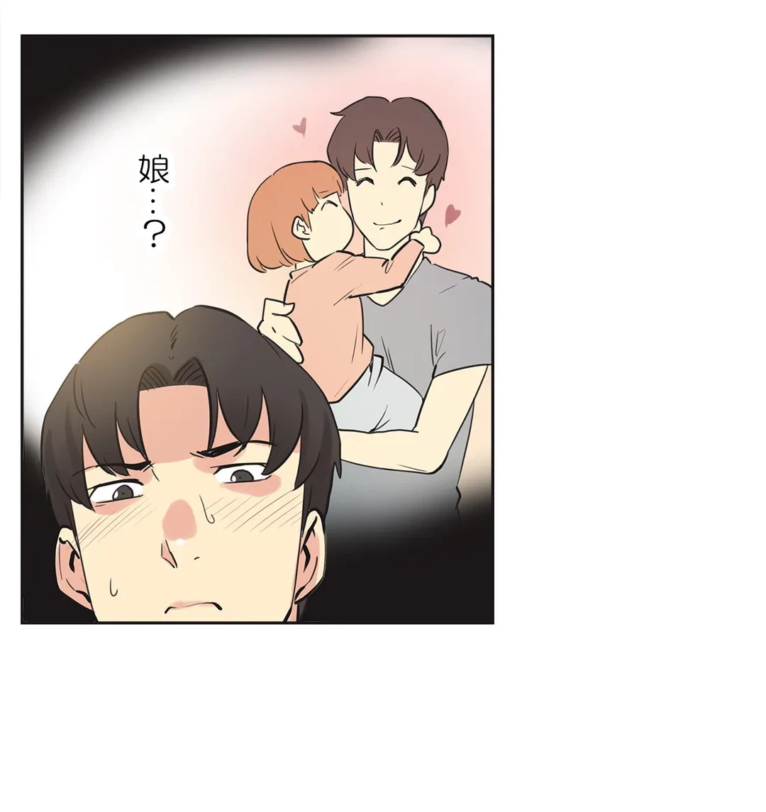 ページ 26 — 第46話
