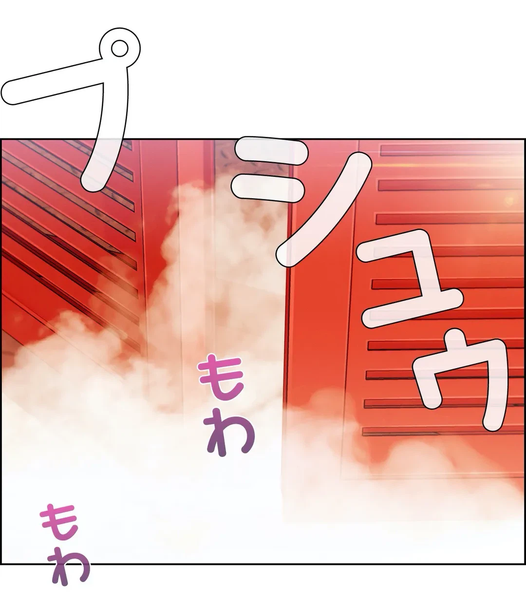 ページ 19 — 第91話
