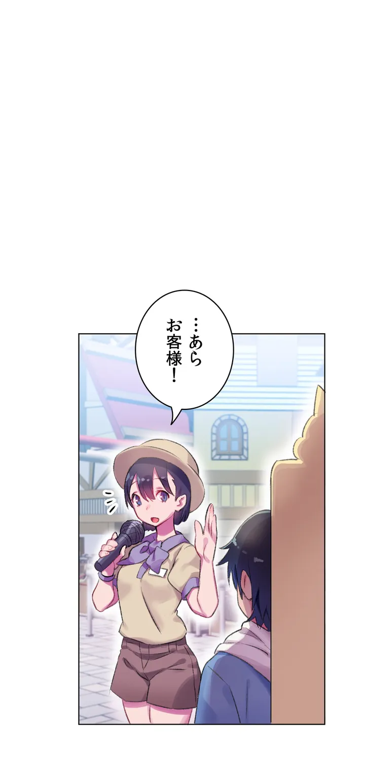 ページ 3 — 第1話